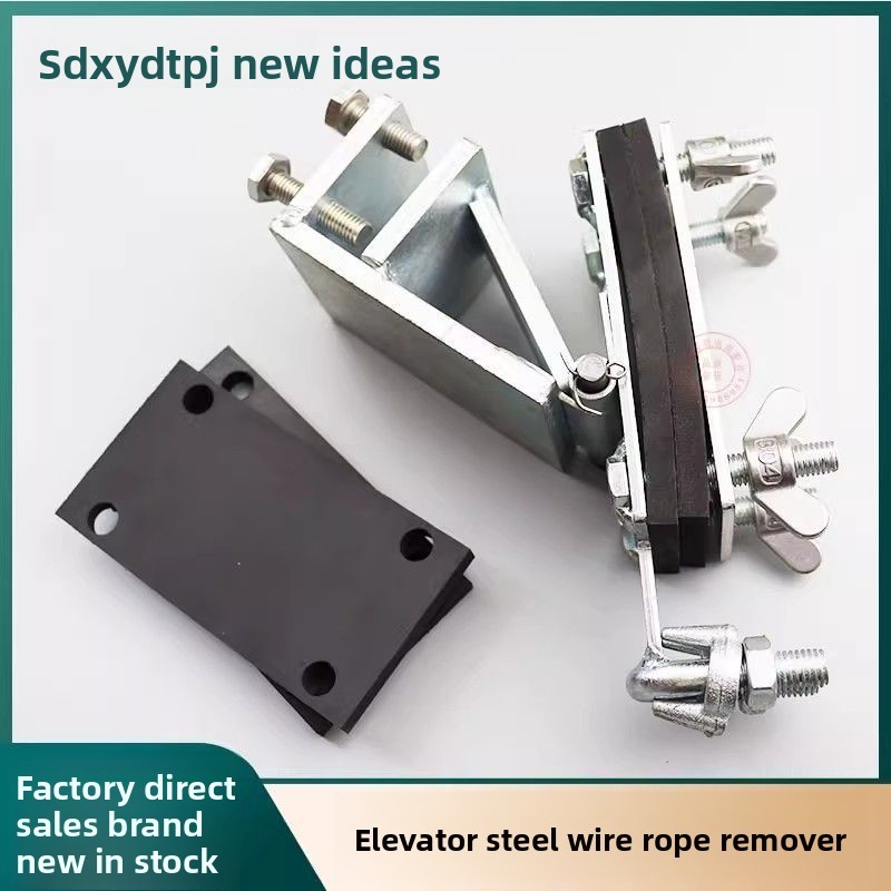 Elevator Rope Retractor Elevator Rope Lifter Rope Reel Elevator Universal Type