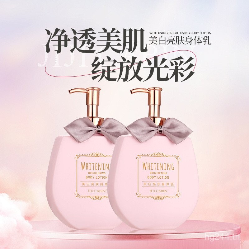 Brightening Other JIJI น้ําหอม CABIN Hydrating Body Moisturizing Skin Care Body Lotion โลชั่นบํารุงผ