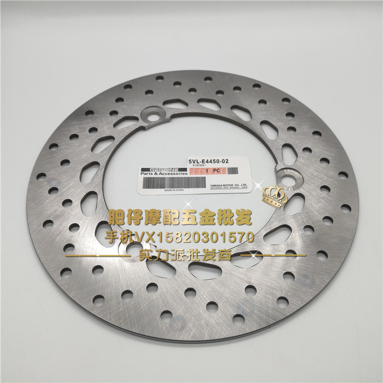 เหมาะสําหรับ Yamaha AEROX155 NMAX155 NVX155 ดิสก์เบรกหลังด้านหน้า NVX155 ดิสก์เบรกหลังด้านหน้า