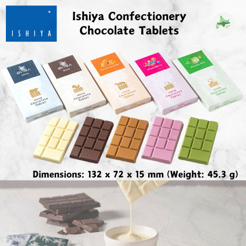 ISHIYA Chocolate Tablet จากฮอกไกโด รสไวท์ แบล็ก มัทฉะ และอื่นๆ ของแท้จากญี่ปุ่น ของฝากยอดฮิต สั่งเลย