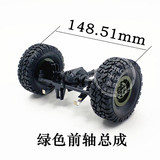 JJRC Q60 รถบรรทุกทหารรุ่นรถ DIY ประกอบรถทหาร Naughty Dragon อุปกรณ์เสริมด้านหน้ากลางด้านหลังเพลาชุด 