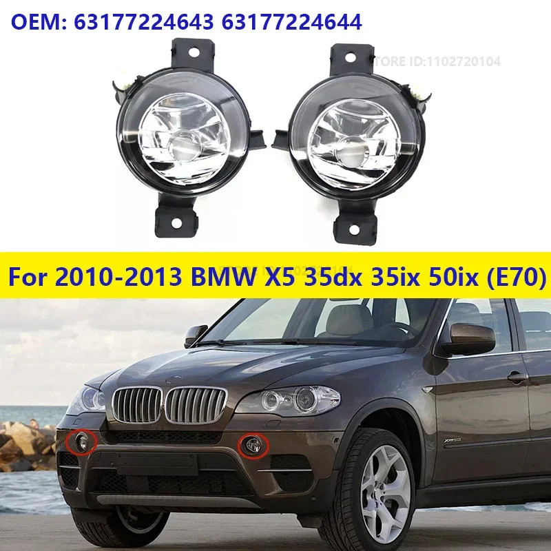สําหรับ 2010-2013 BMW X5 35dx 35ix 50ix (E70) กันชนหน้าไฟตัดหมอก (ไม่มีหลอดไฟ) 63177224643 631772246