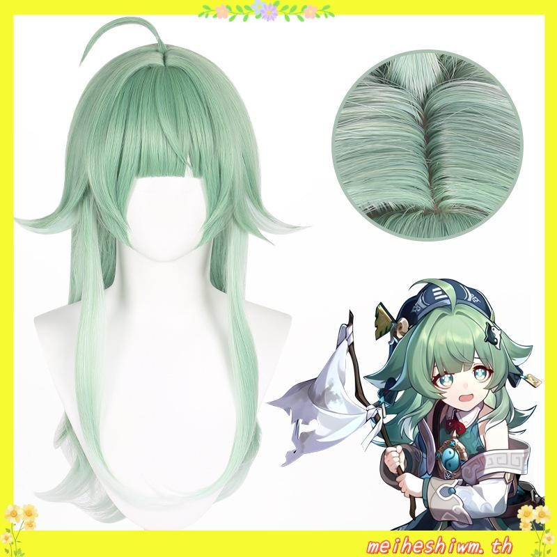 【Manmei】Honkai: Star Rail Huohuo Cosplay Wig 66cm Long Green Gradient Heat Resistant Synthetic Hair