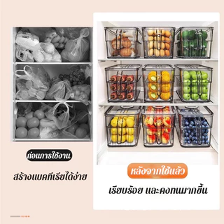 กล่องถนอมอาหารสำหรับตู้เย็น! พร้อมพื้นที่บันทึกวันที่ ฝาปิดแน่นหนา เกรดอาหารปลอดภัย มีที่จับสะดวก