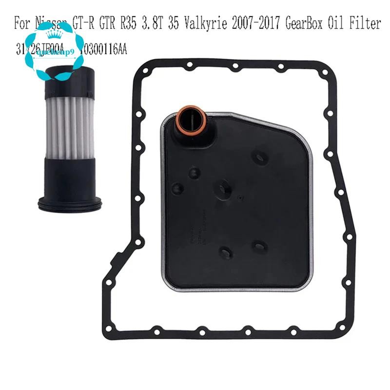 [Fast Q9]31726JF00A กรองน้ํามันเกียร์ Assy ชุดสําหรับ GT-R R35 3.8T 35 07-17 กรองน้ํามัน 10300116อ่า