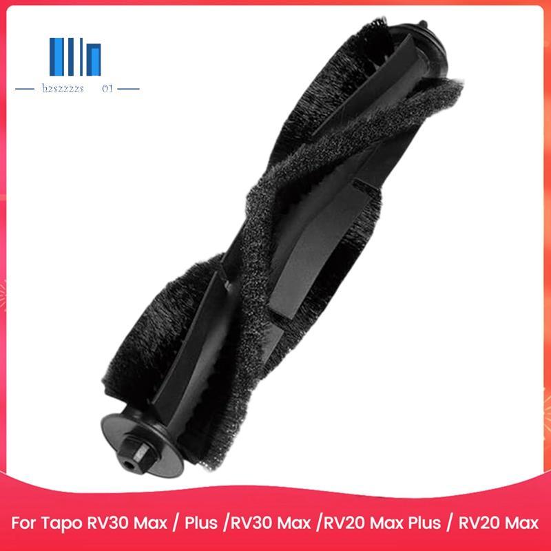 แปรงลูกกลิ้งหลักสําหรับชิ้นส่วนสูญญากาศ Tapo RV30 Max / Plus /RV30 Max /RV20 / RV20 Max