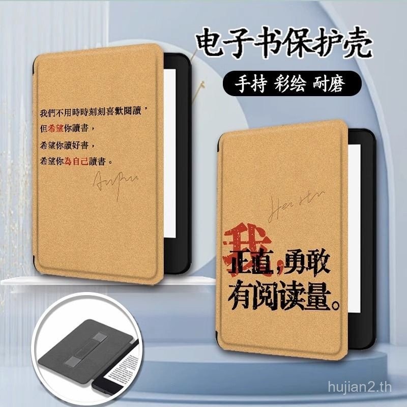 Kobo Libra Colour/Kobo Libra2 7 นิ้ว Sleep Wake-Up Hand Holder Soft Case Protective Case Simple Abst