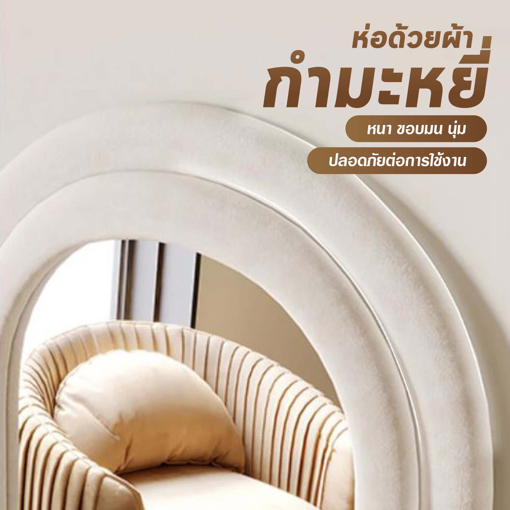 【แตกเปลี่ยนฟรี】กระจกยาวรูปร่างโค้ง กระจกเต็มตัว ตั้งพื้นได้ กระจกแต่งห้องนอน สไตล์โมเดิร์น มินิมอล - รูปที่ 3