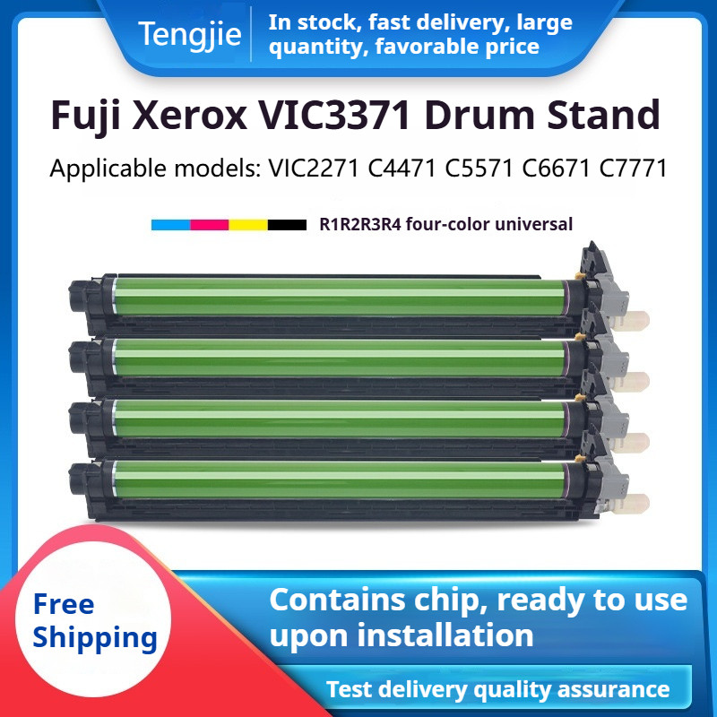 เหมาะสําหรับ Fuji Shile รุ่นที่หก VIC2271 C3371 C4471 กลองหน่วย VIC5571 C6671 C7771 Photosensitive ก