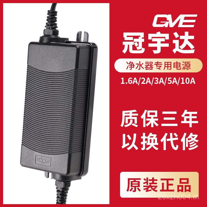 1.5 A2A3A5A ในครัวเรือน Transformer Adapter เครื่องกรองน้ํา 24V เครื่องกรองน้ํา J4WV