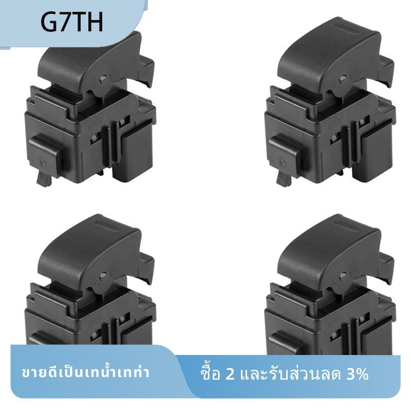 4X ใหม่สวิทช์หน้าต่างเดี่ยว Fit สําหรับ FORTUNER 04-13 84810-0K010