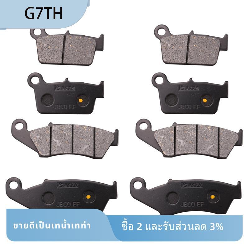 2X รถจักรยานยนต์ด้านหน้าและด้านหลังผ้าเบรคแผ่นดิสก์เบรคสําหรับ Yamaha YZ125 YZ250 YZ450 YZ450F 2003-