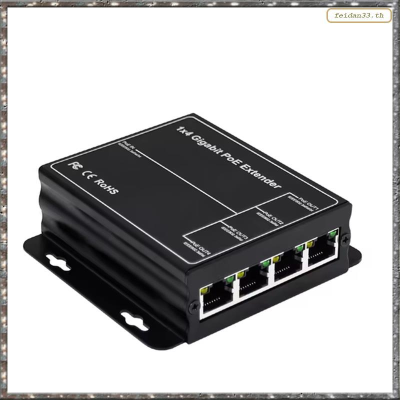 [LHY] 4 พอร์ต Gigabit POE Extender 100/1000Mbps 90W 1in 4 Out PoE Repeater DIN Rail Network VLAN สํา