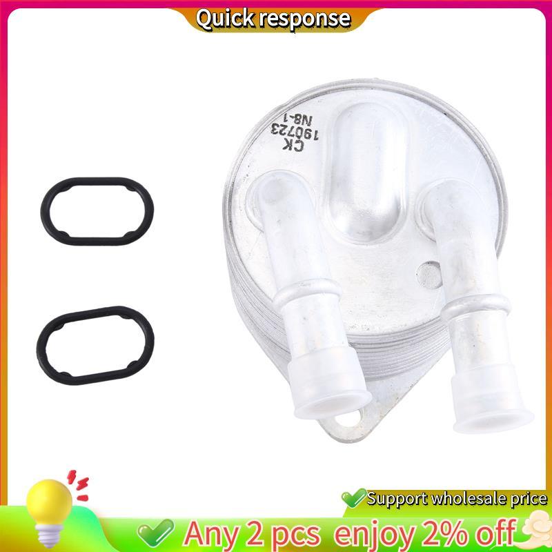 ในสต็อก-หม้อน้ําน้ํามันเกียร์อัตโนมัติ 9827747580 สําหรับ 4008 (P84) 5008 508L สําหรับชิ้นส่วน C5 C6