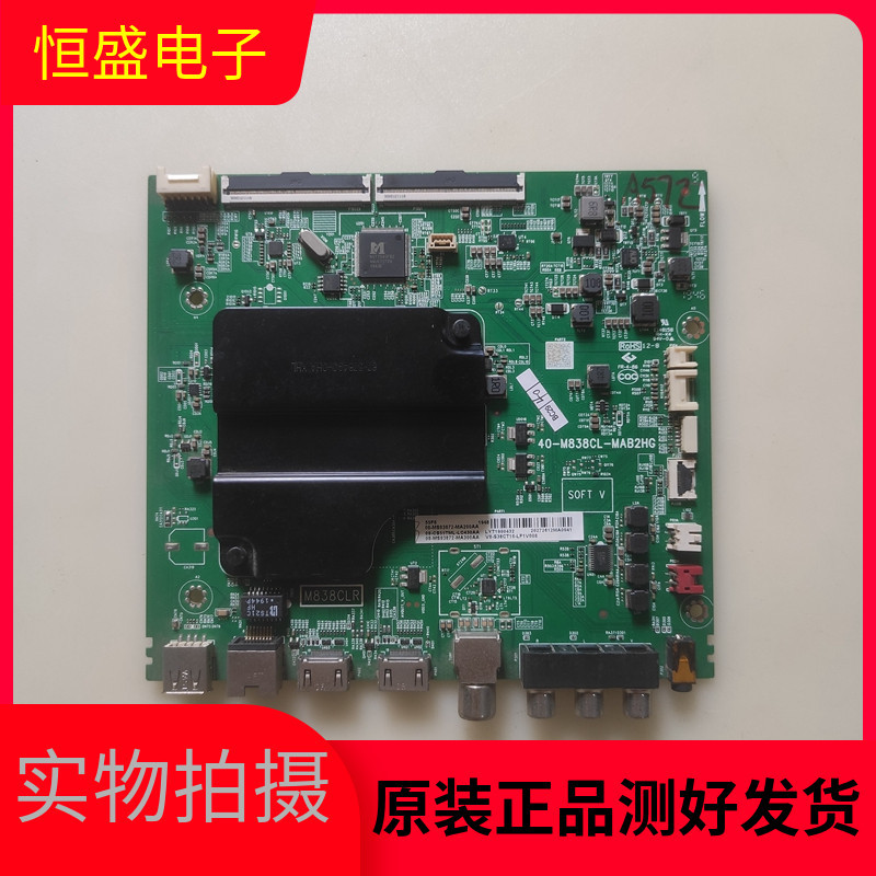 Original TCL 55F6 55L2 เมนบอร์ด 40-M838CL-MAB2HG พร้อมหน้าจอ LVU550NDEL CS9W00