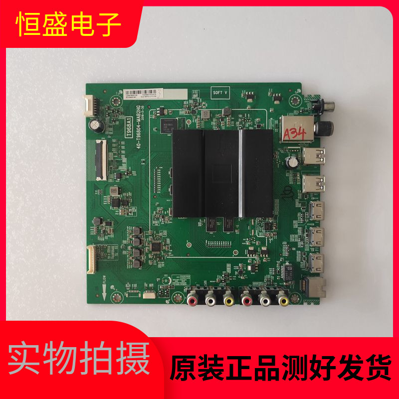 TCL L40/L43/L49/L50P2-UD D55A630U/A620U เมนบอร์ด 40-T96804-MAB2HG