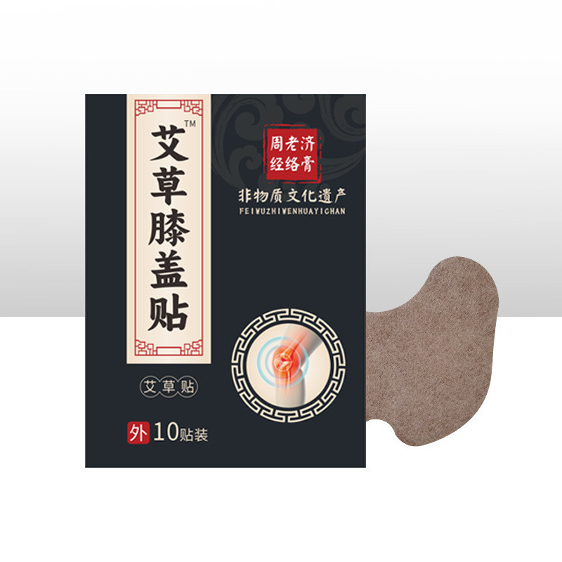 EEI Zhou Laoji Wormwood Patch เข่า Patch ฟิล์มเลื่อน Patch Meniscus Joint Patch กระดูกสันหลังส่วนคอ 