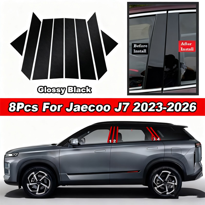 1 ชุด Jaecoo J7 2023- 2026Glossy สีดํารถประตูหน้าต่างคอลัมน์ศูนย์ BC เสาโพสต์สติกเกอร์ Trim กระจกตกแต่งฟิล์มอุปกรณ์เสริม