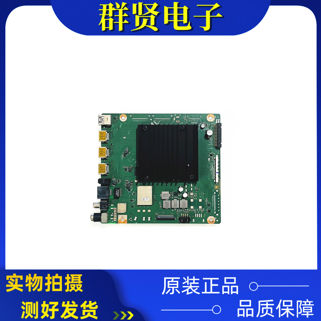 เมนบอร์ด Huawei L0K-350S ดั้งเดิม WH-1E170968หน้าจอการกําหนดค่า TPT550U2-DI32.L ทดสอบ