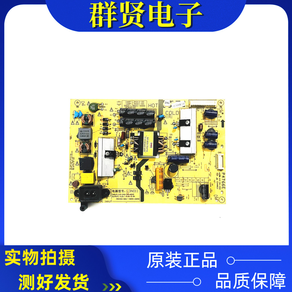 Original Creation 40E510E Power Board L3N011 168P-L3N012-00 5800-L3N011-0000