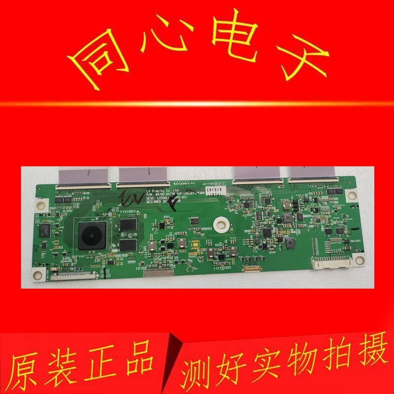 บอร์ดลอจิกคอลเกต OLED55X90P ของแท้ 6870C-0477B 6870C-0477C ภาพจริงพร้อมสต็อก