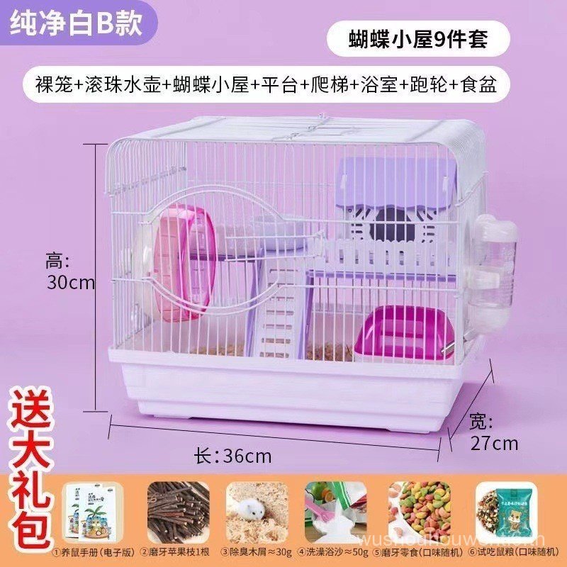 กรงหนูแฮมสเตอร์ Golden Bear Super Cheap Big Villa Luxury Gadget 47 ชุดกรงพื้นฐานครบชุด