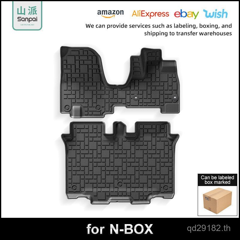 รถ F6 Mat 23 Foot Mat รุ่นพิเศษ/Trunk Foot Mat หางเสือขวา JF5 Honda TPE เหมาะสําหรับ N-BOX TQ8Y