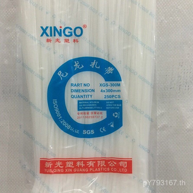 Cable Ties Strangle Dog 250 พลาสติก * สายผูก 550 มม. Shin Kong 5 ชิ้นหนึ่งดึงไนลอนสายผูก/A0P0