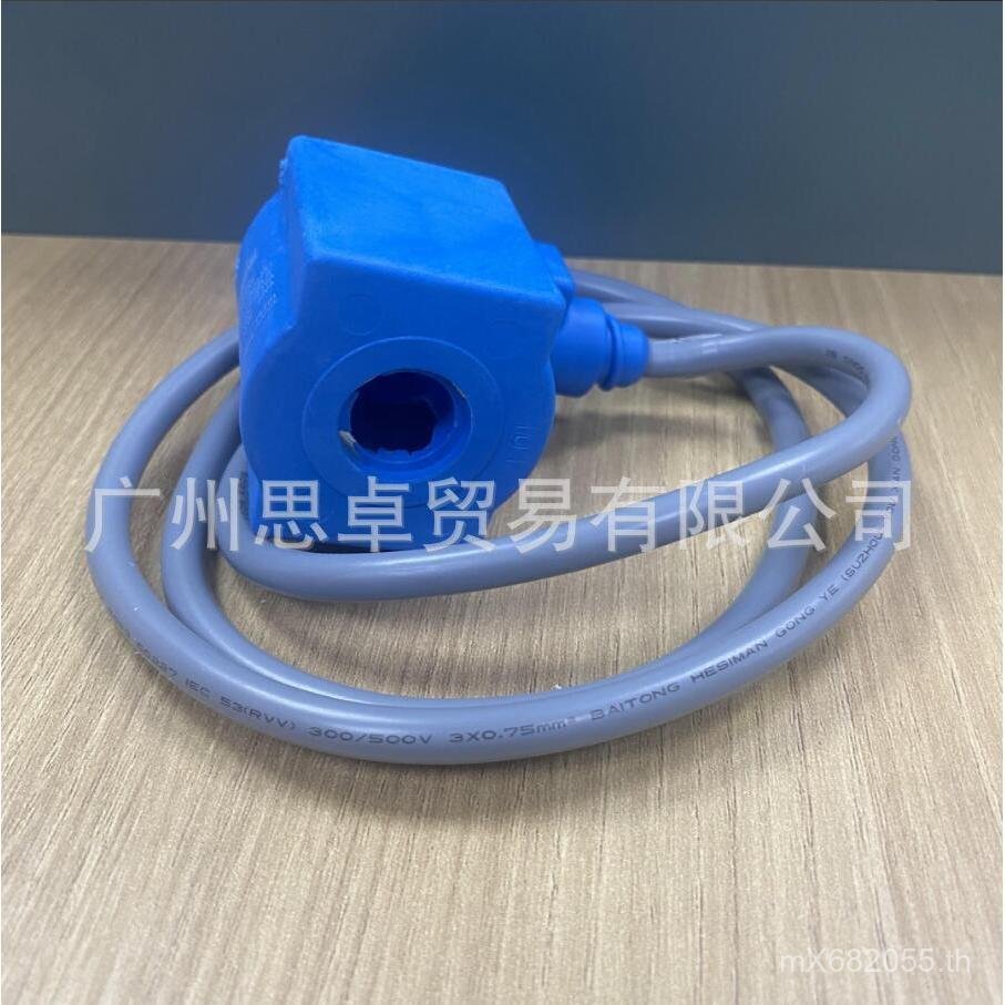 018F4704018F6707 คอยล์ 018F6857DANFOSS 018F6176 018F6282 GVFR