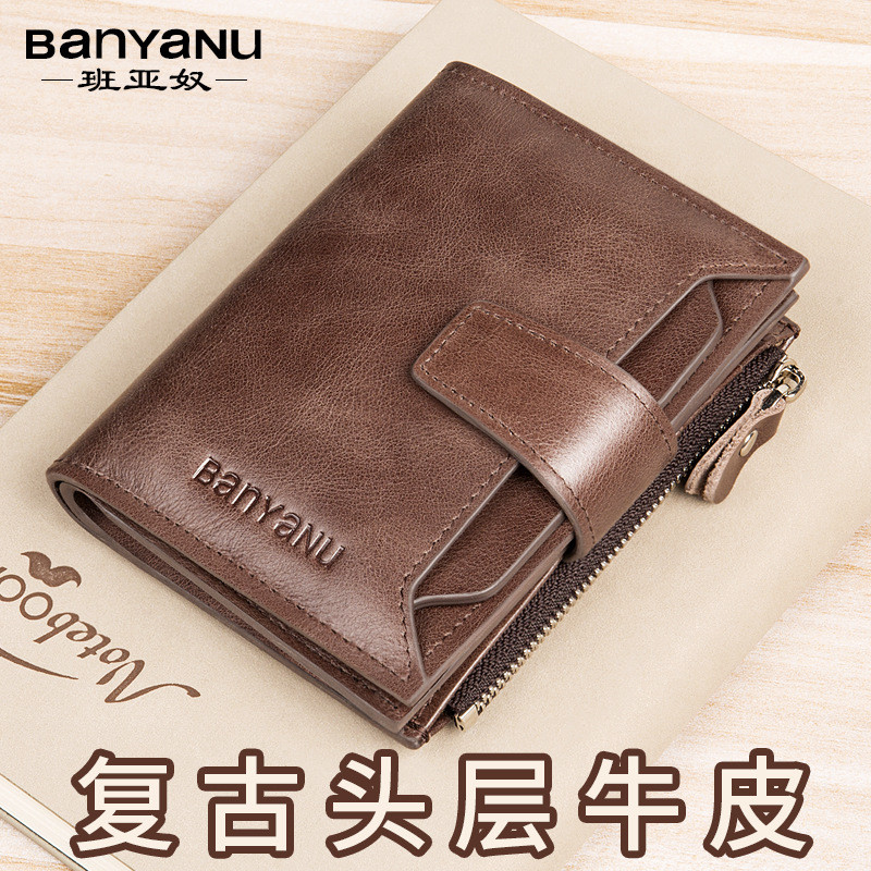 [คลังสินค้าพร้อม จัดส่งในวันเดียวกัน] กระเป๋าสตางค์หนังสั้นผู้ชาย BANYANU | ใบขับขี่ ช่องเสียบการ์ดเฉพาะ X แปรงป้องกันการโจรกรรม X 10 + พื้นที่จัดเก็บ ตัวเลือกแรกสําหรับของขวัญวันหยุด 2025