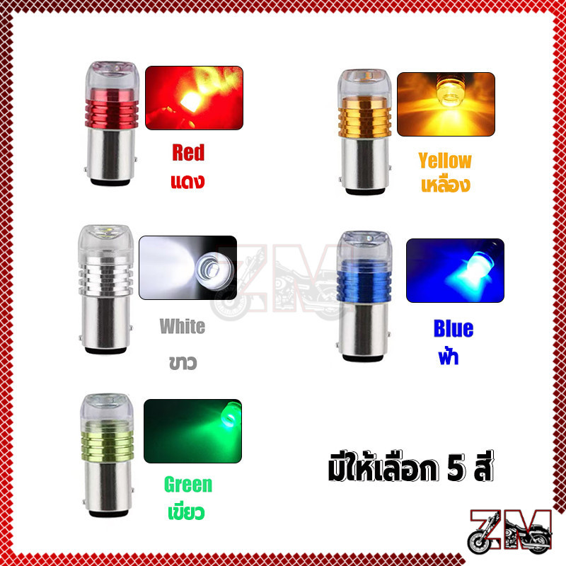 กระพริบเร็ว ไฟเบรค ไฟท้าย ไฟเบรคกระพริบ LED แดง/ขาว/น้ำเงิน/เหลือง/เขียว ใหม่เอี่ยมและคุณภาพสูง 100% ติดตั้งง่าย ราคา ถูกที่สุด ดีลบีเคเค แกลเลอรีภาพที่ 8