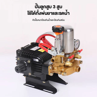 9.5HP ปั๊มพ่นยารุ่นหม้อลมเครื่องยนต์เบนซิน ขนาด 6หุน มาตรฐานญี่ปุ่น เครื่องยนต์เบนซิน ฟรีอุปกรณ์ รับประกันสินค้า 3 ปี