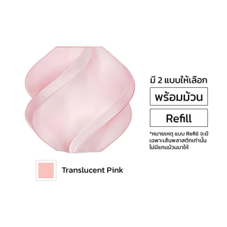 เส้น Bambu PETG โปร่งแสง สีสวย สีหวาน เหมาะสำหรับงานต้องการแสงลอดผ่าน