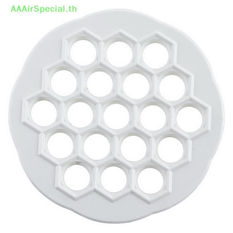 AAAirSpecial Dumpling Mould พลาสติก Ravioli Maker อุปกรณ์ครัว Ravioli Maker DumplingsMaker TH