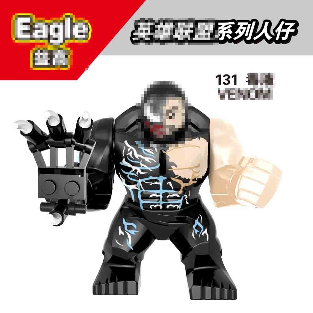 Yigao EG131 Super Hero Series ผู้ใหญ่รูป Buildin Yigao EG131 Superhero Series ผู้ใหญ่ Minifigure Bui
