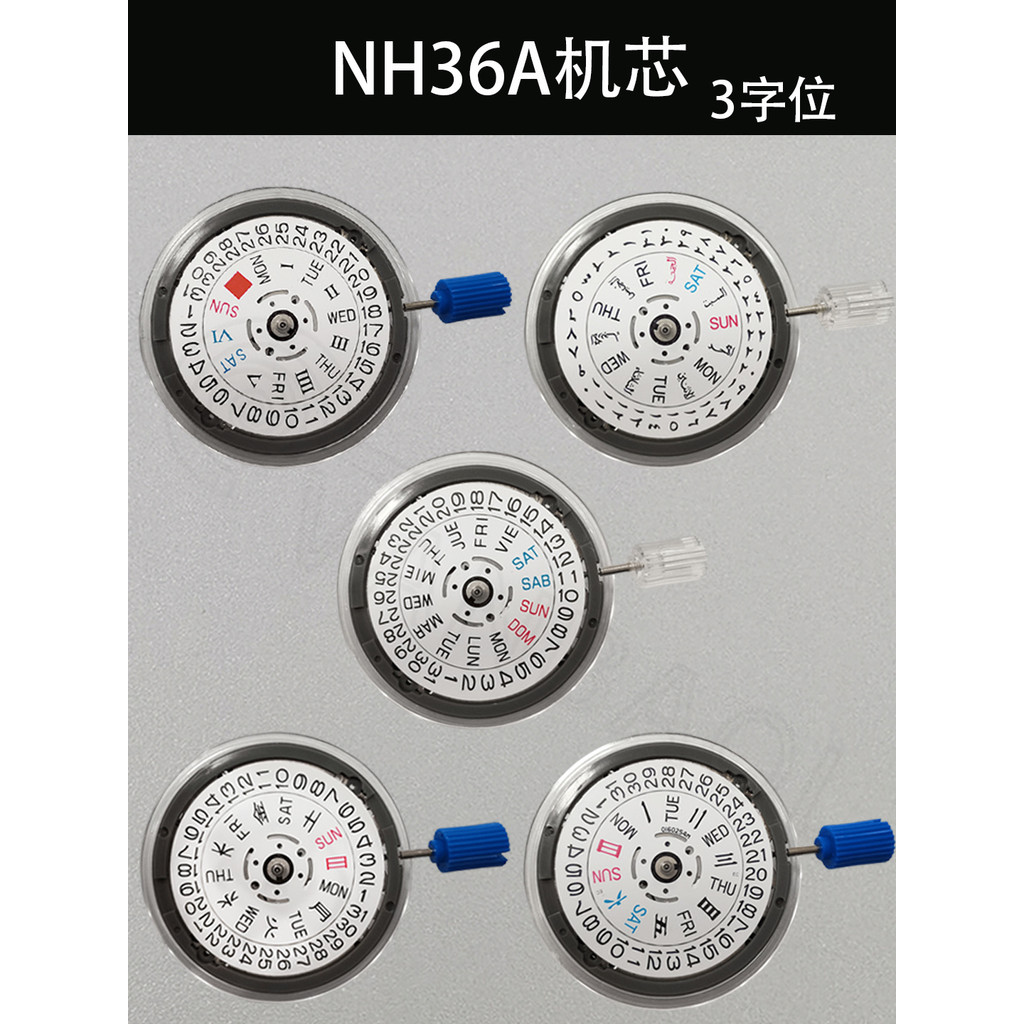 ยี่ห้อใหม่ Original Seiko Automatic nh36 Mechanical Movement NH36A Dual Calendar Movement แทน 4R36/7