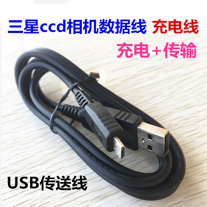 เครื่องชาร์จสายเคเบิลข้อมูลกล้อง Samsung DV100 DV150F DV151F DV300F MV800 MV900