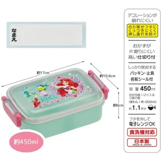 NEW 2026 Skater - กล่องข้าวเด็ก กล่องใส่ของสี่เหลี่ยม Antibacterial Dishwasher Safe Fluffy Lid Tight Box Square Type ...