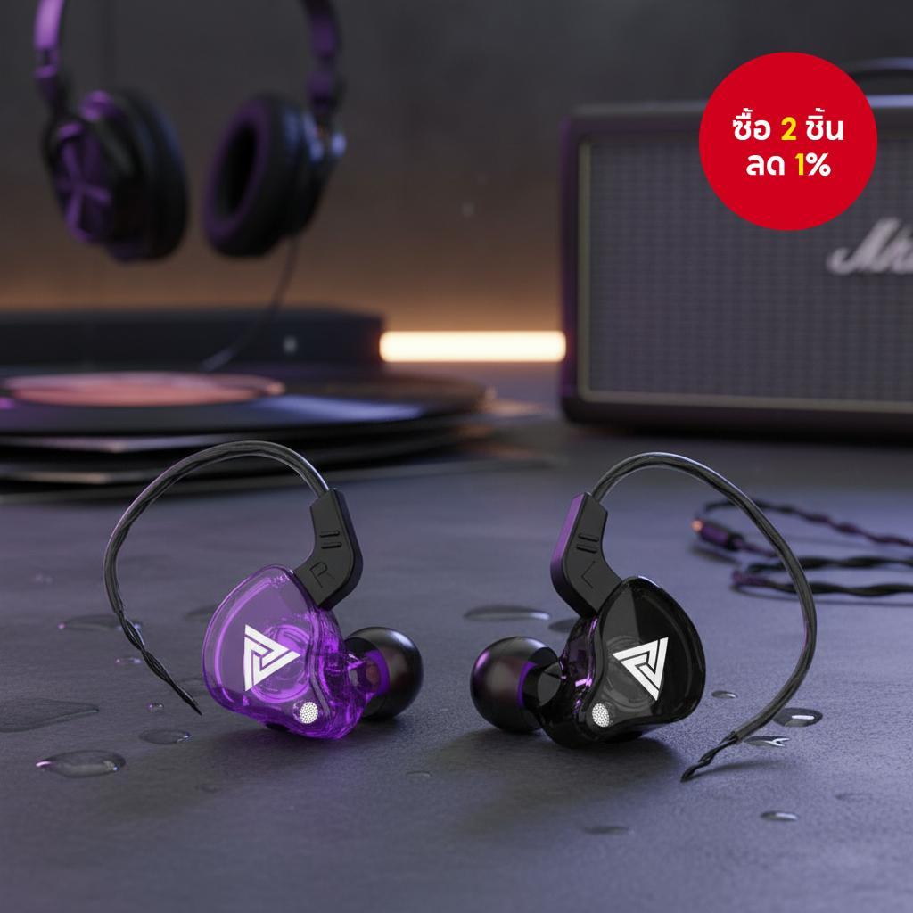 หูฟังบลูทูธ QKZ AK6 พร้อมไดร์เวอร์ไดนามิก 6 ตัว มีไมค์ อินเอียร์ สปอร์ต หูฟังเบส HiFi เสียงคมชัด สวม