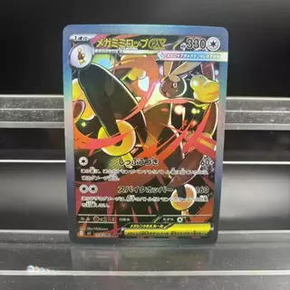 Pokemon DIY PTCG คอลเลกชันการ์ด M2 Mega Charizard X ex JPN Self Made การ์ดเดี่ยวเกมคลาสสิกอะนิเมะการ์ดของเล่น