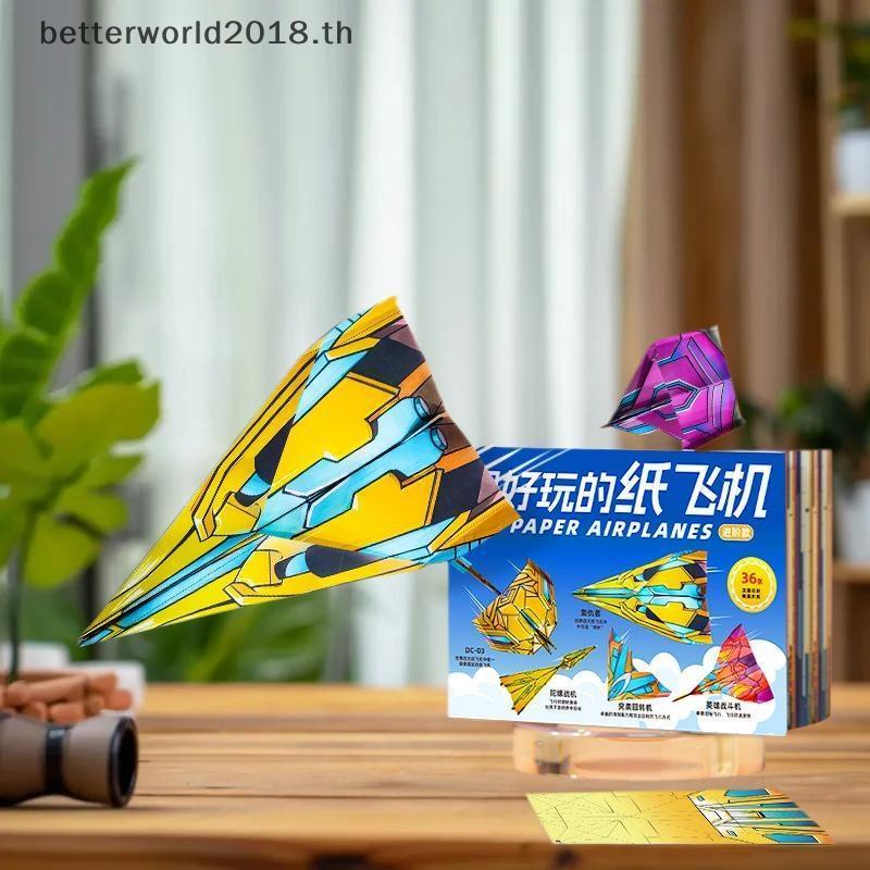 [bet] 36/72/108 แผ่นการศึกษา STEM ของเล่นเด็ก Spatial Thinking Development ของขวัญ 3D Origami DIY กร