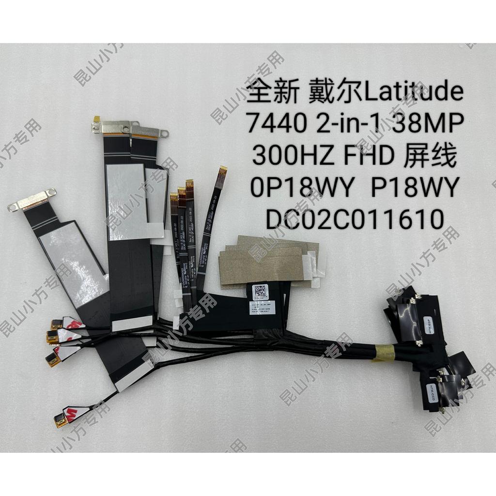 ยี่ห้อใหม่ DELLatitude 7440 2-in-1 38MP300HZ FHD หน้าจอ 0P18WY P18WY