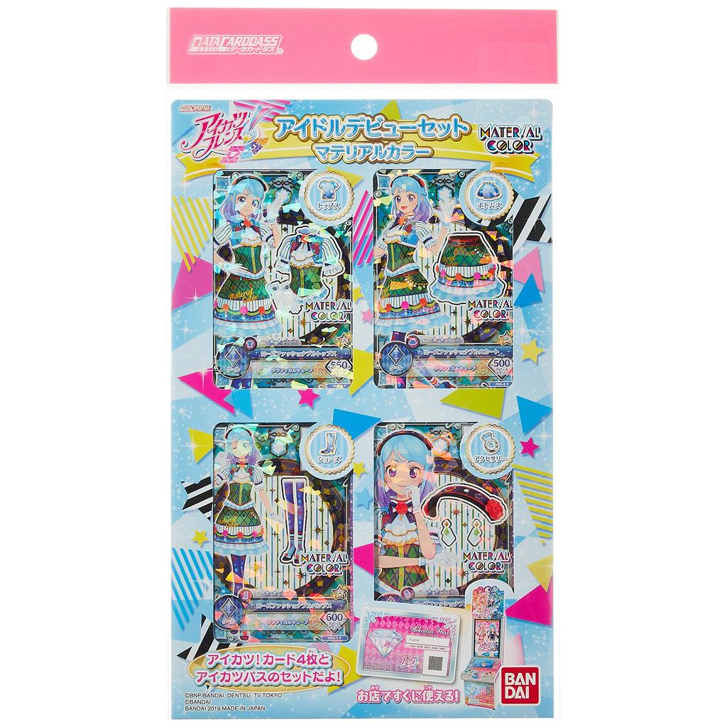 เซ็ตเปิดตัวนักร้องไอดอล [IDOL DEBUT SET] MATERIAL COLOR สำหรับ Data Carddass Aikatsu Friends! รวมคอม