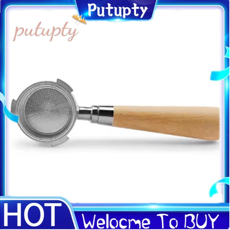 51mm Bottomless Portafilter 51mm Portafilter Bottomless Portafilter 3-Ear Beech