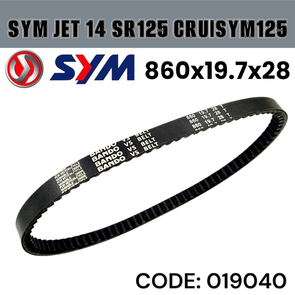 SYM JET 14 SR125 CRUISYM125 V BELT ASSY DRIVE BELT ASSY BELTING 860X19.7X28