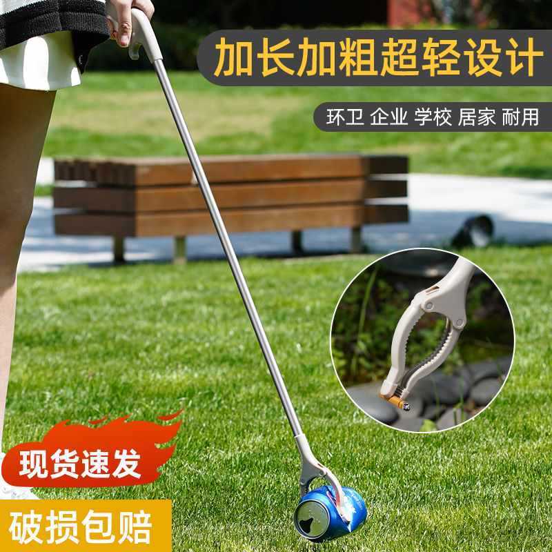 夹子卫生钳 卫长 Drop Stick Sunshade long handle take plus