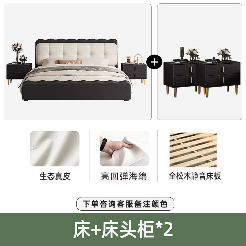 แนะนํายอดนิยม Retro Black Cloud Puff Bed Simple Master Bed Ripple Leather Bed Influencer Soft Bag Do