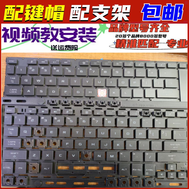 Asus ROG Player Country 2024 Ice Blade 5 6 7 RTX4090 คีย์บอร์ดหน้าจอคู่เปลี่ยนวงเล็บปุ่มกดเดี่ยว