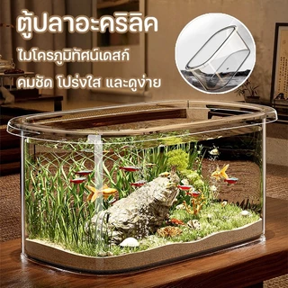 4K โปร่งใส ตู้ปลา ตู้ปลาทอง โหลปลากัด ถังนิเวศวิทยาไมโครภูมิทัศน์ ตกไม่แตก 360 องศา ความละเอียดสูง