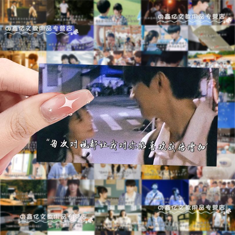 เมื่อฉันบินถึงคุณคําคมเส้นคลาสสิกสติกเกอร์ Zhou Yiran Zhang Miaoyi อุปกรณ์ต่อพ่วงตัวละครคู่มือสร้างส